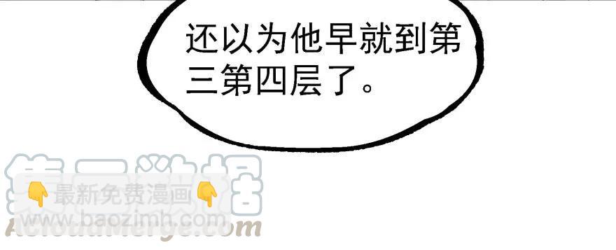 156比谁更硬(1/4)-第157话