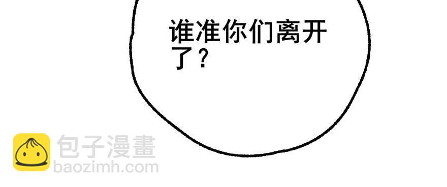 156比谁更硬(1/4)-第157话