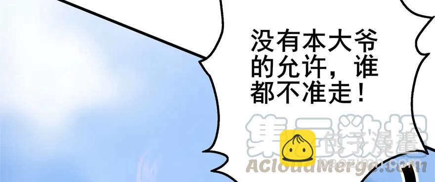 156比谁更硬(1/4)-第157话