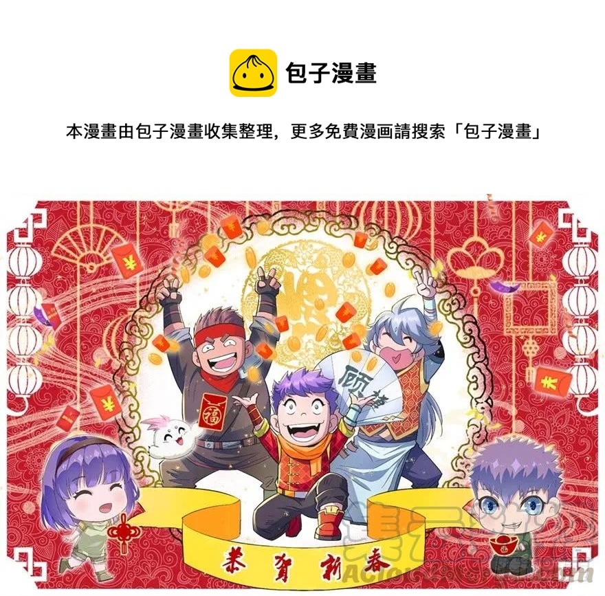 158赌斗输了(1/4)-第159话