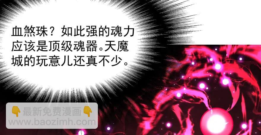 158赌斗输了(1/4)-第159话