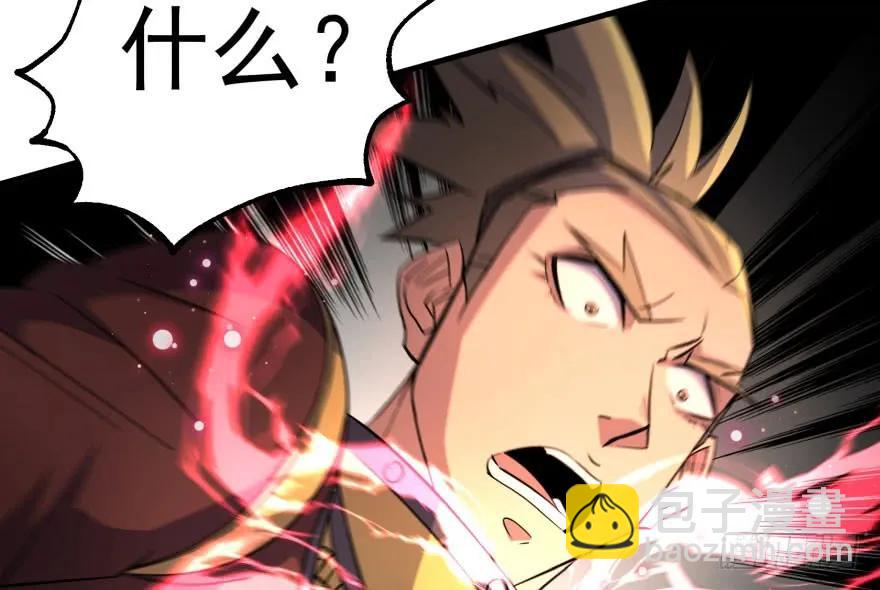 158赌斗输了(1/4)-第159话
