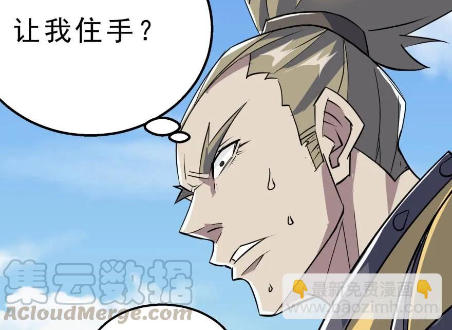 158赌斗输了(1/4)-第159话