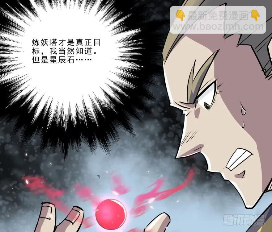 158赌斗输了(1/4)-第159话