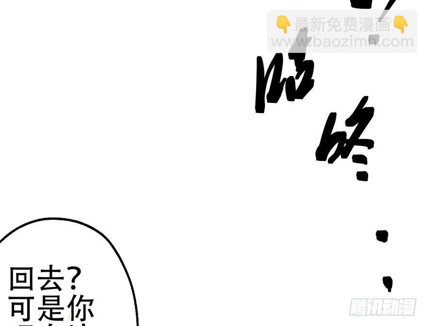 016兽蛋(1/2)-第17话
