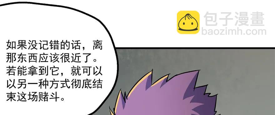160绝对的实力(1/4)-第161话