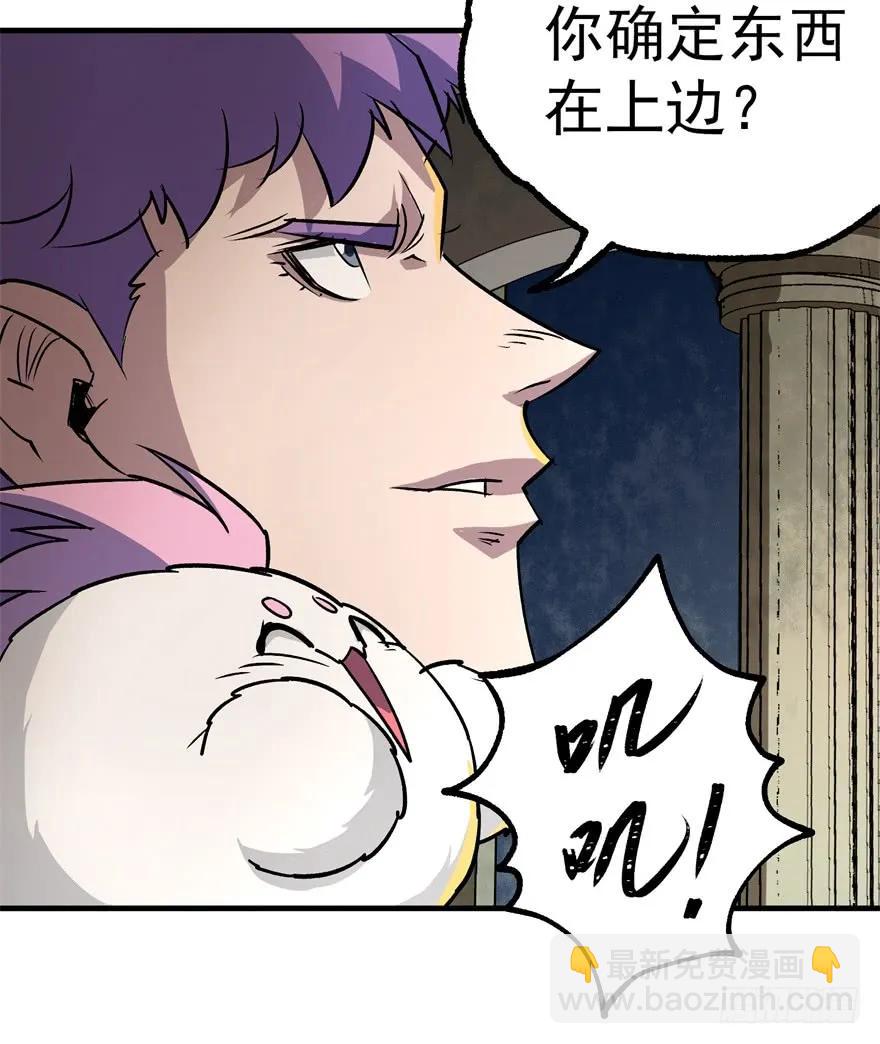 160绝对的实力(1/4)-第161话