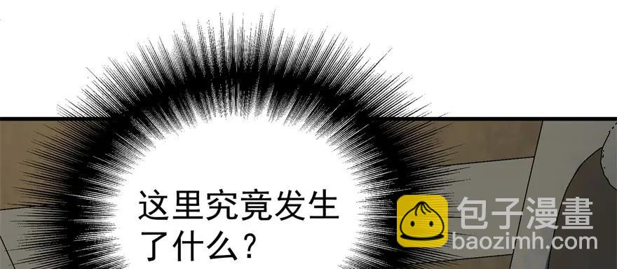 160绝对的实力(1/4)-第161话