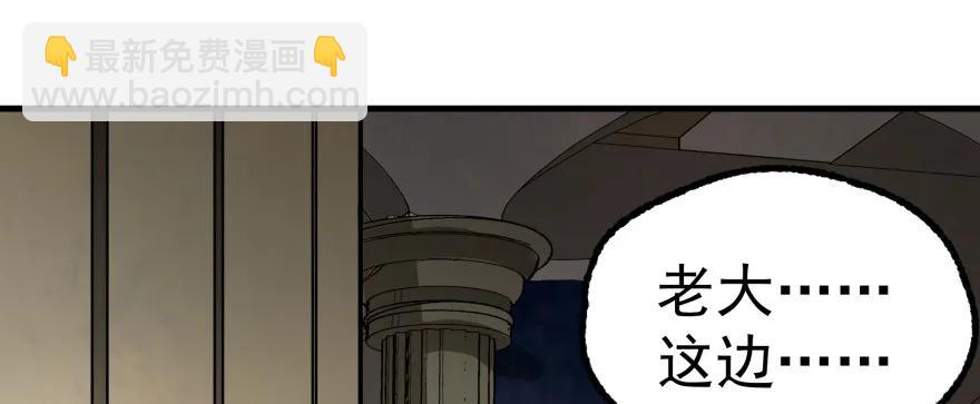 160绝对的实力(1/4)-第161话