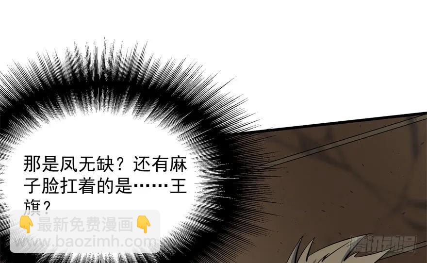 160绝对的实力(1/4)-第161话