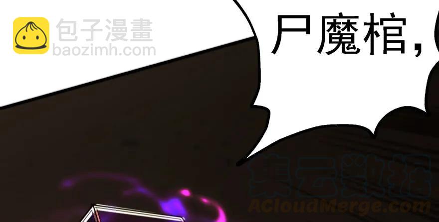 162魏将臣(1/4)-第163话