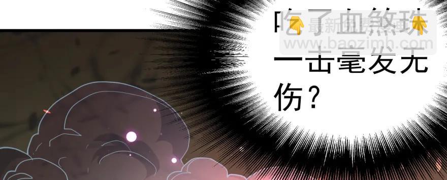 162魏将臣(1/4)-第163话