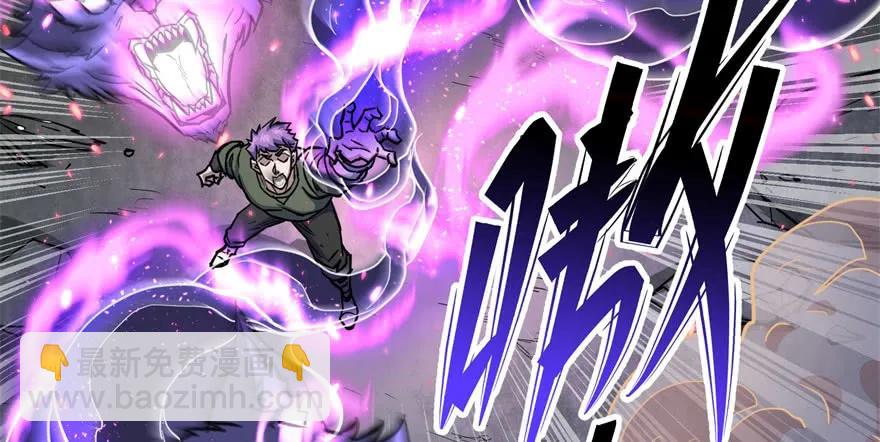 164强夺(1/4)-第165话