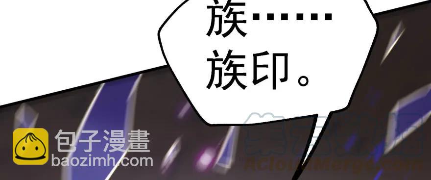 164强夺(1/4)-第165话
