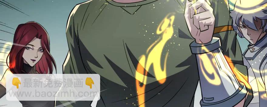 164强夺(1/4)-第165话