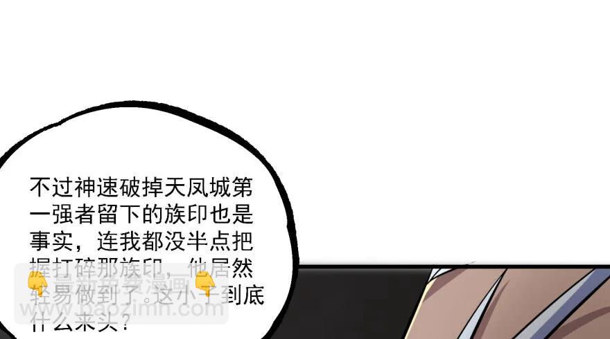 164强夺(1/4)-第165话