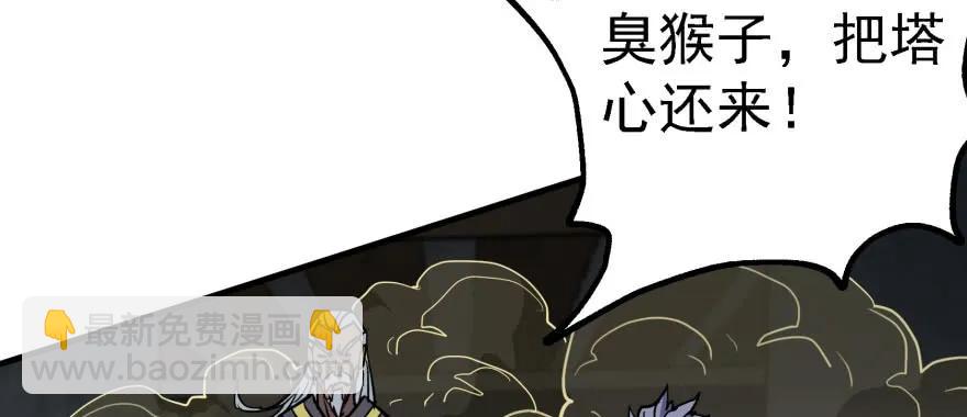 164强夺(1/4)-第165话