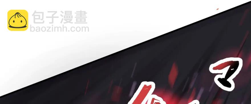 166助阵(1/4)-第167话