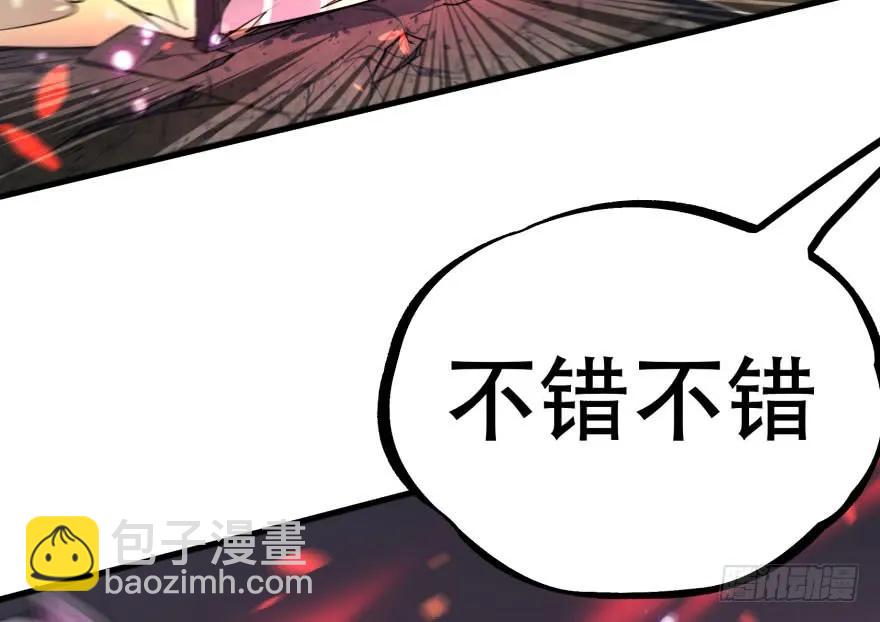 166助阵(1/4)-第167话