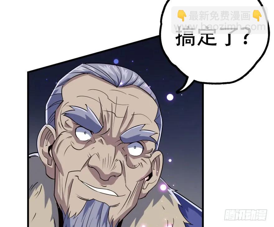 166助阵(1/4)-第167话