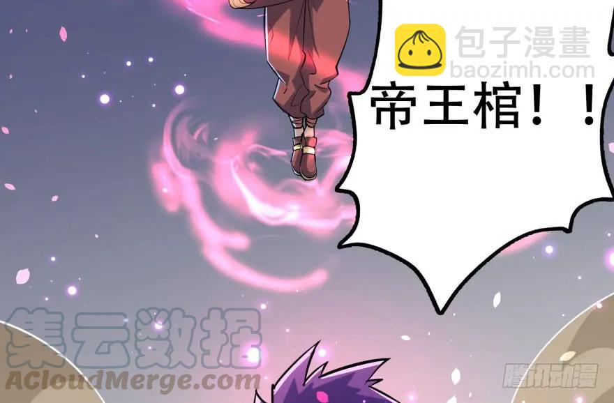 166助阵(1/4)-第167话