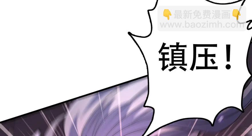166助阵(1/4)-第167话