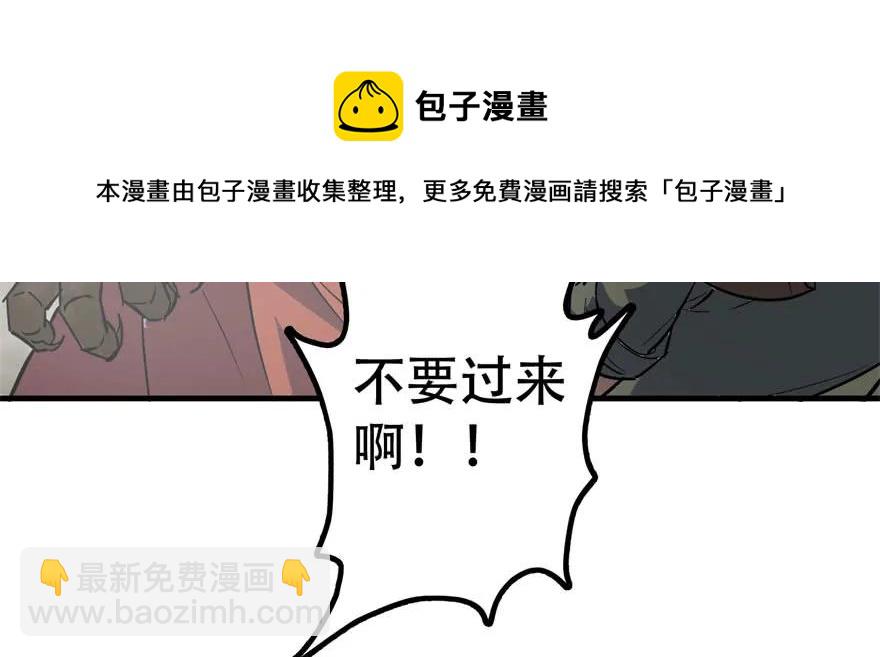 168震慑全场(1/4)-第169话