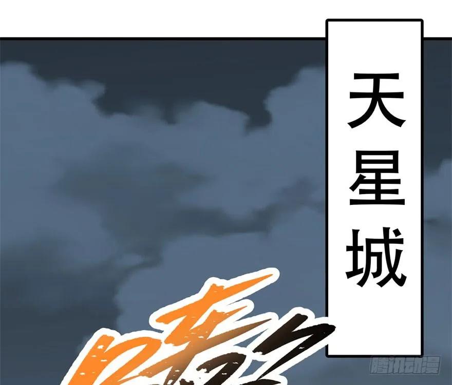 168震慑全场(1/4)-第169话