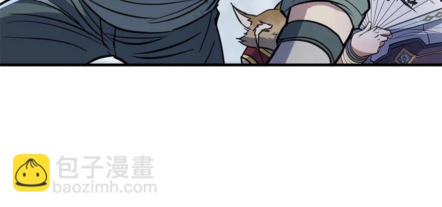 168震慑全场(1/4)-第169话