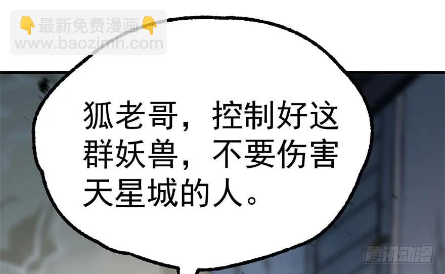 168震慑全场(1/4)-第169话