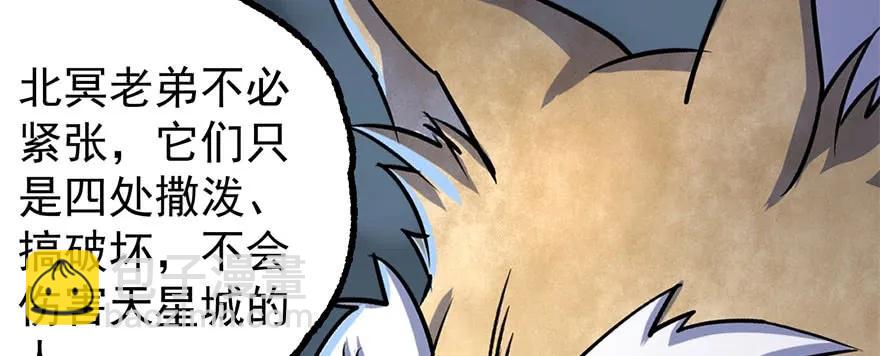 168震慑全场(1/4)-第169话