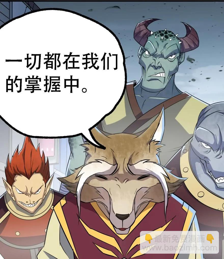 168震慑全场(1/4)-第169话