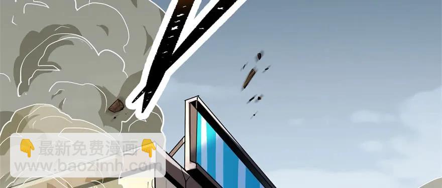 168震慑全场(1/4)-第169话