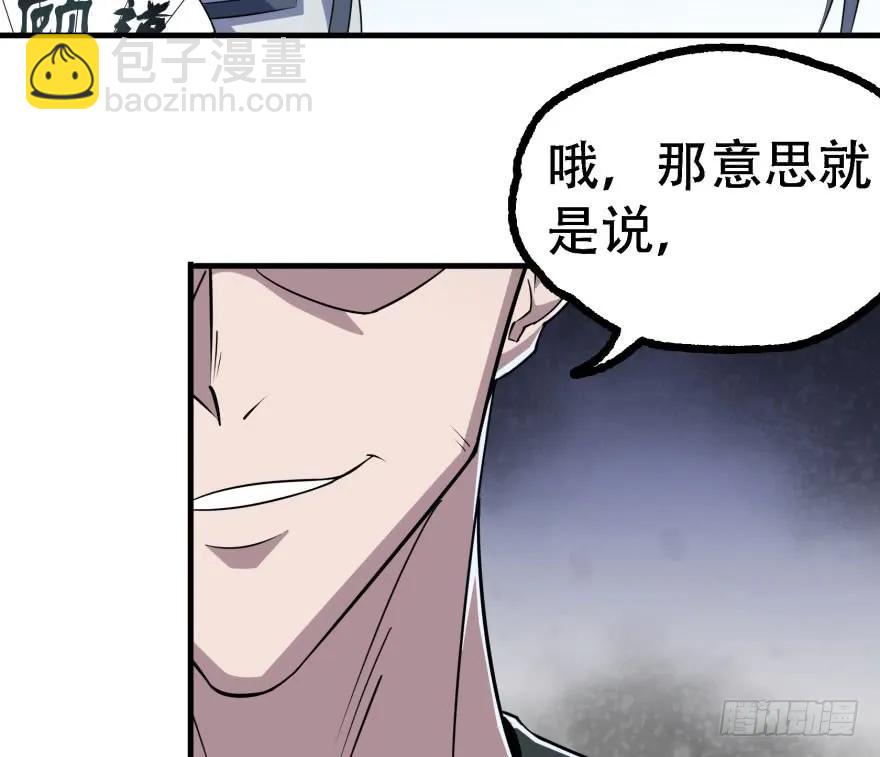 168震慑全场(1/4)-第169话