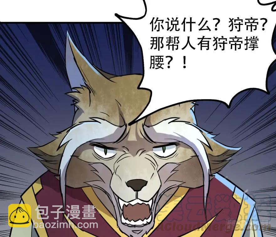 168震慑全场(1/4)-第169话