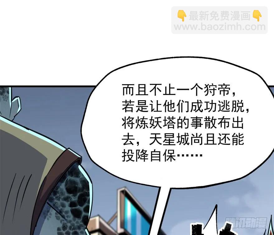 168震慑全场(1/4)-第169话