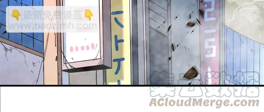 168震慑全场(1/4)-第169话