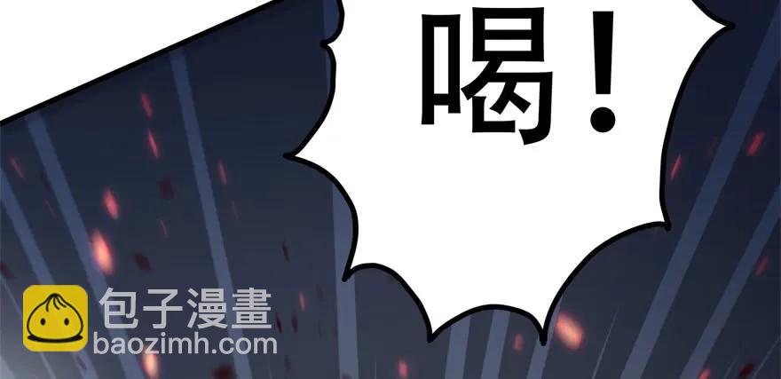 170第一代黑金机甲(1/4)-第171话