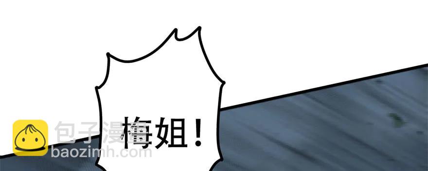 170第一代黑金机甲(1/4)-第171话