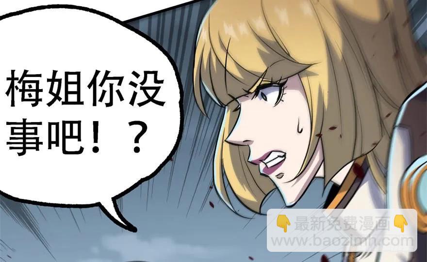 170第一代黑金机甲(1/4)-第171话