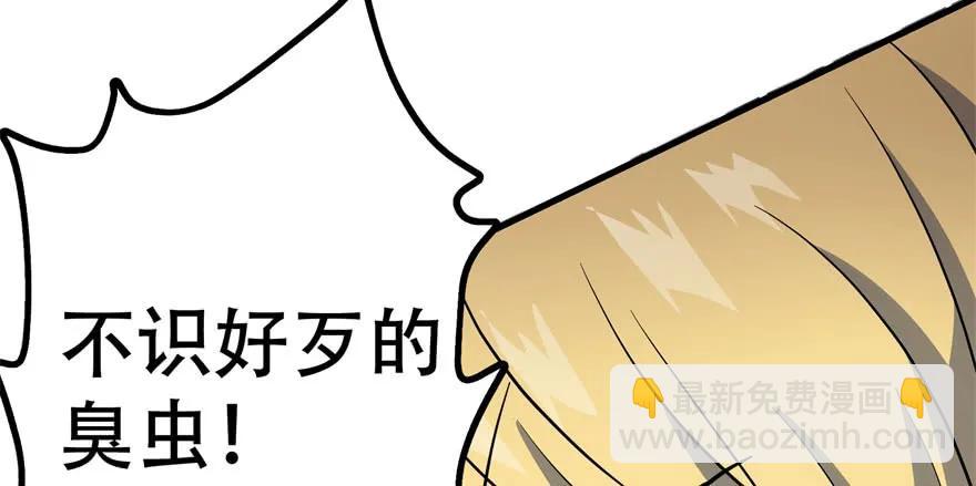 170第一代黑金机甲(1/4)-第171话