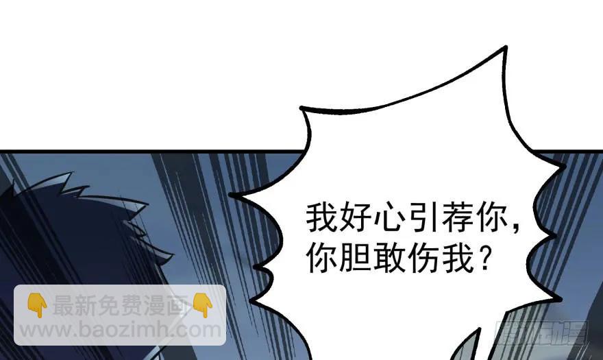 170第一代黑金机甲(1/4)-第171话