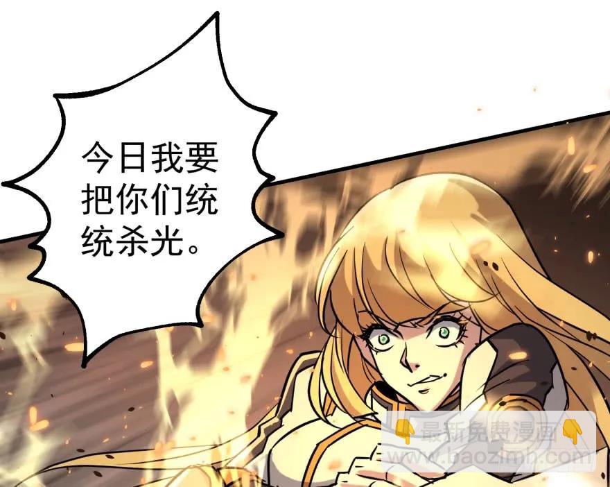 170第一代黑金机甲(1/4)-第171话