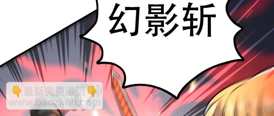 170第一代黑金机甲(1/4)-第171话