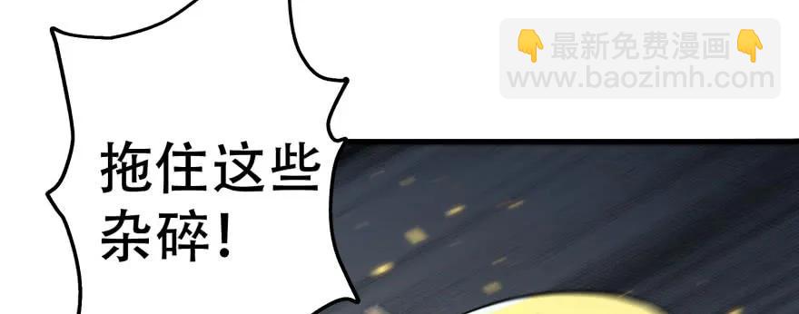172毁魂炮(1/4)-第173话