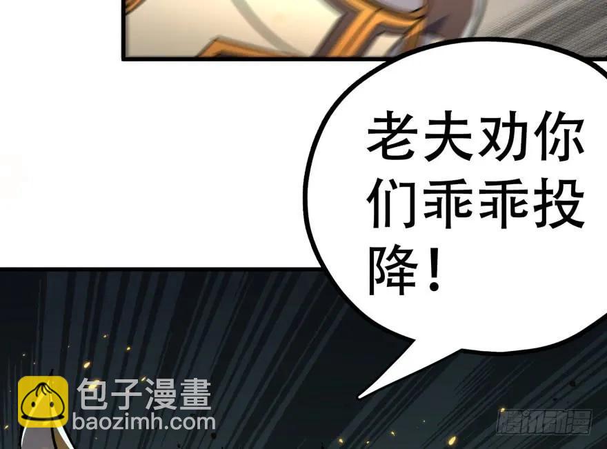 172毁魂炮(1/4)-第173话