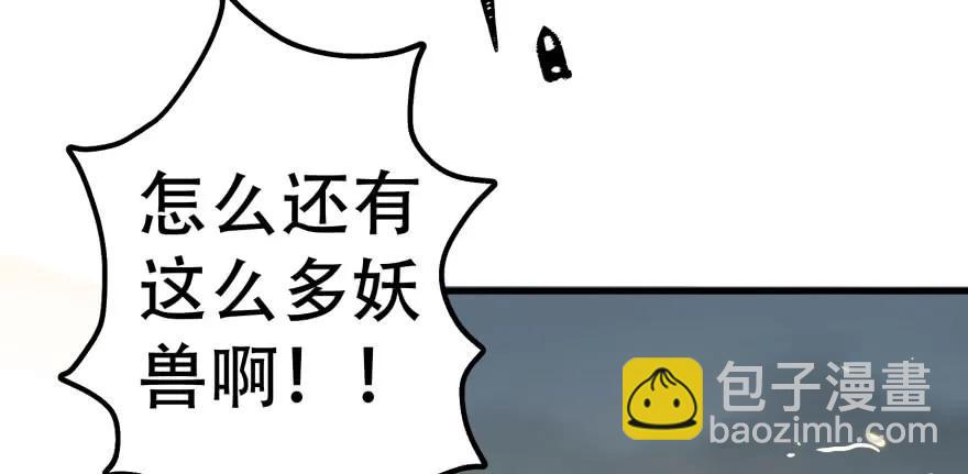 172毁魂炮(1/4)-第173话
