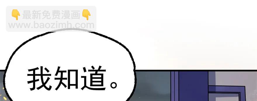 172毁魂炮(1/4)-第173话