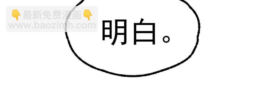 172毁魂炮(1/4)-第173话