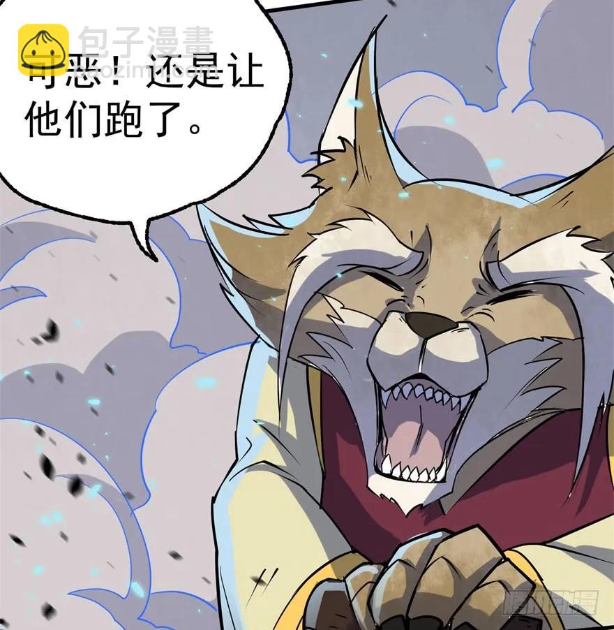 172毁魂炮(1/4)-第173话